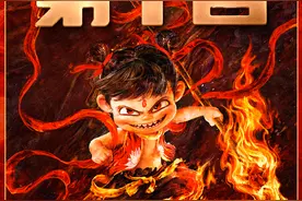 国家队组团喊话：《哪吒2》的仙家法宝，找到“现实版”了！图片