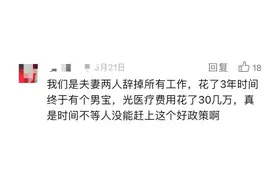 试管进医保后，上海医院爆了？全国夫妻都赶来，有人想再试试！医生提醒：这类人不用来了→图片