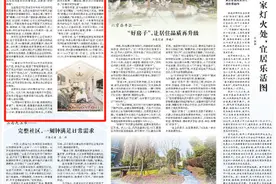 人民日报｜江苏苏州：青年公寓，为新市民打造梦的港湾图片