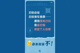 知识科普|关于“3.15”你了解多少？图片