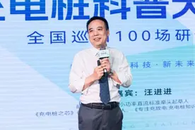 普及更多充电桩知识，能效电气加快低碳发展步伐图片