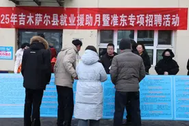 吉木萨尔县：招聘会办到家门口图片