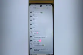女生吃粉，老板截图开黄腔！网友怒了图片