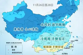 全国“冻手冻脚地图”出炉！你更怕冷还是怕热？来投票丨有话聊图片