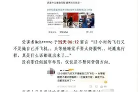 疑百度副总裁女儿因追星参与网暴开盒孕妇，还造她黄谣图片