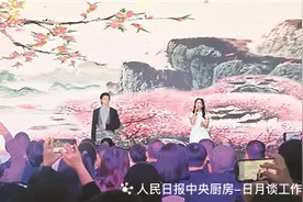 两岸嘉宾以文会友，共论中华文化传承发扬图片