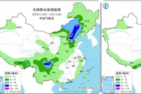 最新提示！沈阳将有大雨，局部暴雨！主要降雨时段在……图片