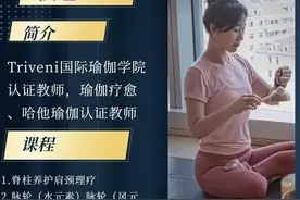 城阳区总工会2024年第四期公益培训瑜伽课程基础班开讲图片