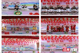 梦想起航 快乐成长——桥头乡中心学校举行“六一”国际儿童节暨学校家长开放日活动图片