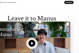 Manus邀请码被炒到10万元一个？法律人士提醒：小心其中“有诈”图片