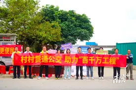 100%通达！中山行政村实现公交全覆盖图片
