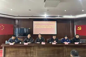 成都市锦江区召开加强住房租赁行业安全管理防范社会风险宣传培训暨合规经营工作会图片