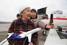 八旬老人有个“飞行梦” 外孙包机为她圆梦图片