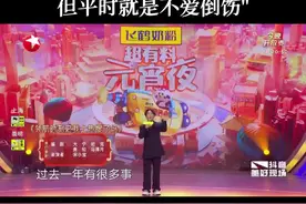 “爆改”后冲上热搜 宋小宝：其实“宝哥”是个美男子的胚子图片