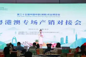 “产销对接”火热，湖南优质农产品扩大粤港澳“知名度”图片