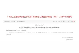番禺、南沙等5个区将建通用机场！广州最新规划→图片