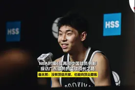 崔永熙：没有顶级天赋，也要向顶尖磨炼｜南方深读图片