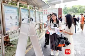 江苏“三支一扶”计划招募笔试开考，竞争最激烈的岗位考录比达139∶1图片