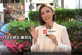 TVB主持人陈贝儿：《无穷之路》让香港市民见到了祖国的发展图片
