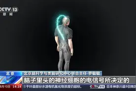 未来已来！“脑机接口”正加速“接入”生活图片