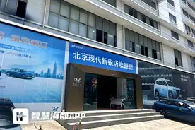 福州一市民贷款购车不成，定金能全额退吗？律师回应图片