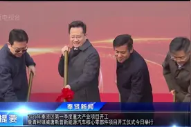 20250219奉贤新闻完整版视频封面