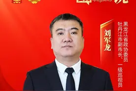 【两会@你】黑龙江省政协委员刘军龙：加快促进职业教育产教融合图片