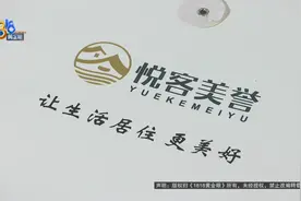 花8万多托管两套房子，本金都拿不回来，业主：没信心了图片