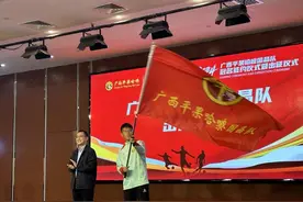 中甲 | 广西平果哈嘹冲超意愿强烈 第一个获冠名赞助图片