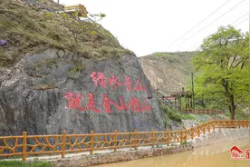 秦安县水土保持与林果产业融合发展图片
