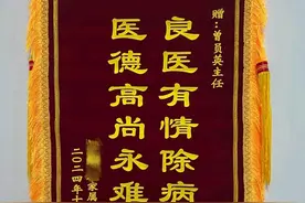 地贫合并红斑狼疮，幸运的她在东莞治愈了！图片