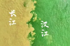武汉长江汉水交汇处现“泾渭分明”景观，专家：由两江含沙量差异所造成，汛期更加明显图片