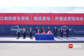 立足扬州，打造苏中现代综合物流枢纽，江都铁路物流基地开通运营图片