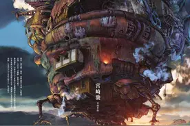 宫崎骏作品《哈尔的移动城堡》内地定档4月30日图片