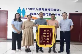 “长护险”运行高效护民生图片