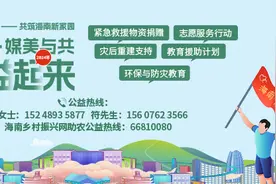 公益海南·媒美与共｜海南太古可口可乐紧急调配6万瓶饮用水驰援灾区图片