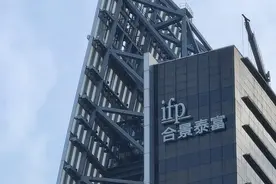 合景泰富拟14.85亿元出售北京通州一办公楼，地上可售建筑面积2.7万平米图片