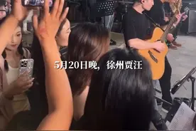 “520”音乐快闪惊喜上演，知名歌手深情向家乡徐州“表白”图片