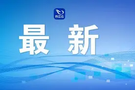 火车票改签也要收手续费？12306回应图片