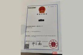 壹号食品总裁回应商标争议：拥有“壹号土”“壹号土猪”两个商标，没有欺骗消费者图片