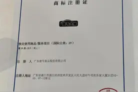 壹号食品总裁回应商标争议：拥有“壹号土”“壹号土猪”两个商标，没有欺骗消费者图片