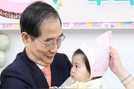 韩国一地为三年来首个新生儿办周岁宴 韩总理：国家喜事图片