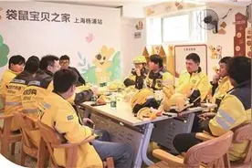 这里有个温暖的家图片
