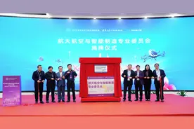 打“飞的”上班真要来了！有望降至出租车价格图片