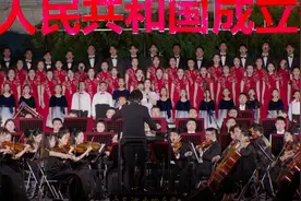 《新时代》丨“礼赞新时代 奋进新征程”庆祝中华人民共和国成立75周年大型交响音乐会图片