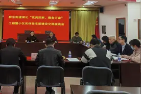 一场互学交流会，惠城桥东优化做实“党员回家、服务万家”工程图片