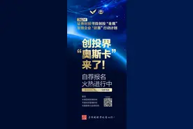 又一家！知名女装品牌1.8亿元下场做LP，能否优化产业布局？图片