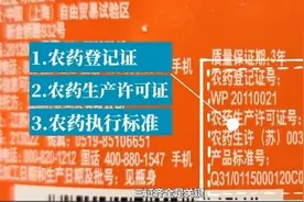 疾控提醒：选购驱蚊产品注意看这些图片