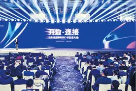 以开源精神推动芯片产业变革图片