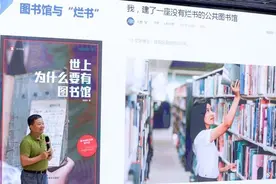 世上为什么要有图书馆？图书馆如何拒绝“烂书”？图片